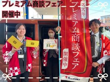 お得な時期も残りわずか！！！安謝店へ急げーーー！！！